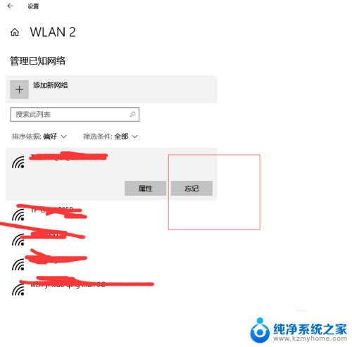 路由器插了网线wifi用不了 解决路由器有线网络可以用但无线网络不能上网的问题