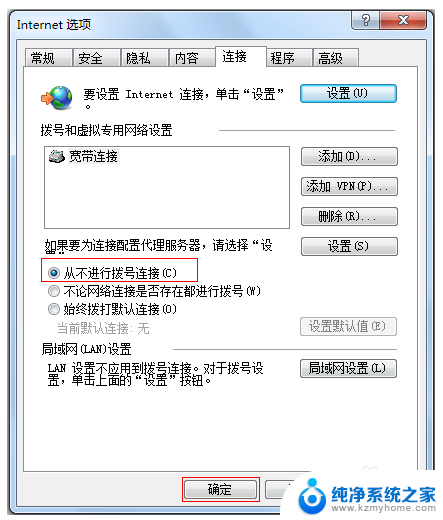 路由器插了网线wifi用不了 解决路由器有线网络可以用但无线网络不能上网的问题