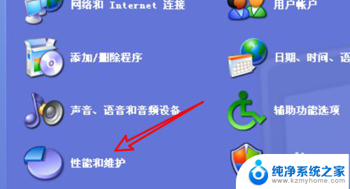 xp系统无法读取移动硬盘 解决Windows XP系统无法识别移动硬盘的步骤