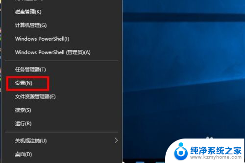 windows10连蓝牙鼠标 Win10如何连接蓝牙鼠标