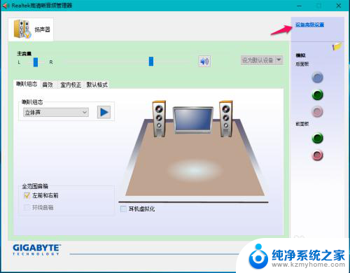 电脑插上耳机检测不到麦克风 Win10系统插入耳机麦克风后无声音的解决方法