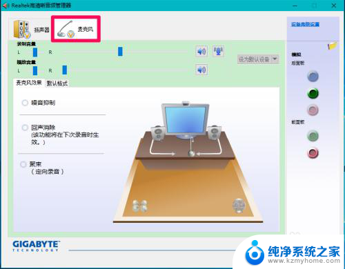 电脑插上耳机检测不到麦克风 Win10系统插入耳机麦克风后无声音的解决方法