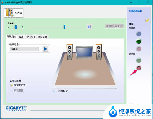 电脑插上耳机检测不到麦克风 Win10系统插入耳机麦克风后无声音的解决方法