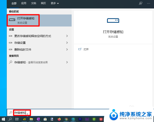 win10c盘释放空间 win10如何卸载不常用的程序以释放C盘空间