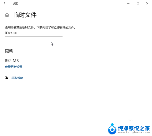 win10c盘释放空间 win10如何卸载不常用的程序以释放C盘空间