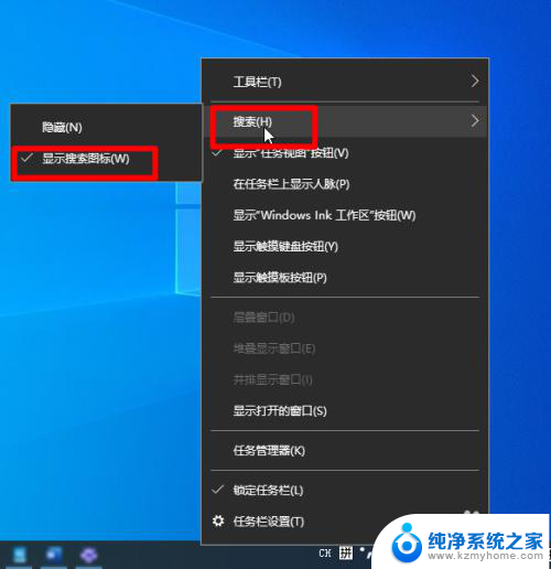 win10c盘释放空间 win10如何卸载不常用的程序以释放C盘空间