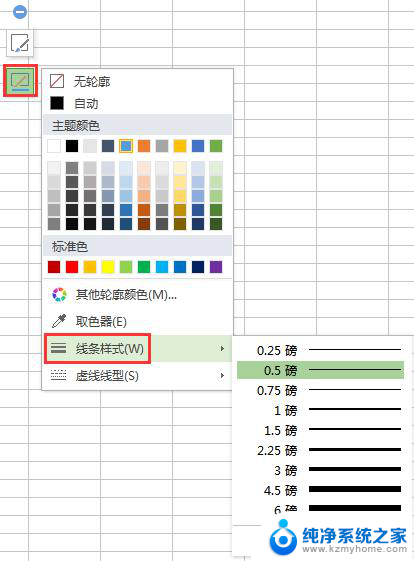 wpsexcel表做横道图时横线直接生成 excel表做横道图时如何自动生成横线