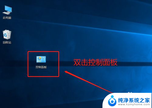 windows10一键还原在哪 win10一键还原的图文教程