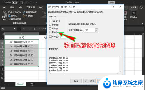 excel将一个单元格的内容拆到多个单元格 Excel如何将一个单元格的内容拆分到多个单元格