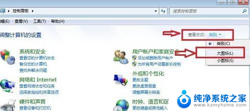 win7设置休眠时间怎么设置在哪里 win7如何延长电脑休眠时间