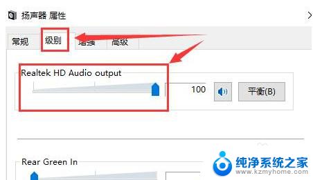 电脑播放声音小怎么设置 win10声音调节不了怎么办