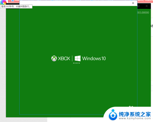 高清电脑录制 Windows 10下如何录制高清屏幕无水印方法