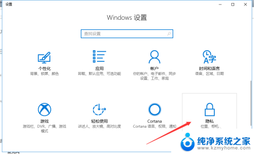 麦克风点不开,怎么回事?电脑 win10麦克风无法使用的原因是什么