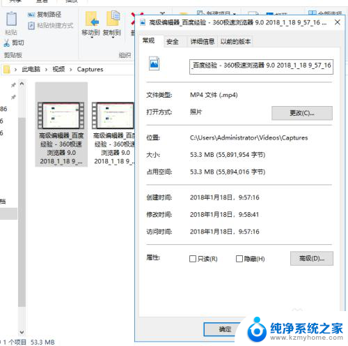 高清电脑录制 Windows 10下如何录制高清屏幕无水印方法