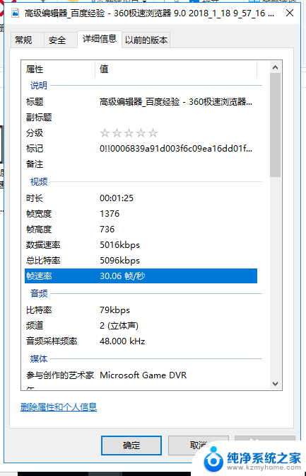 高清电脑录制 Windows 10下如何录制高清屏幕无水印方法