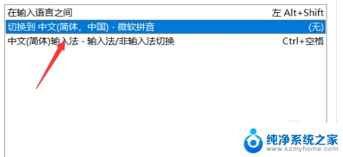 键盘快捷键不能用了怎么设置 电脑快捷键不能用怎么解决