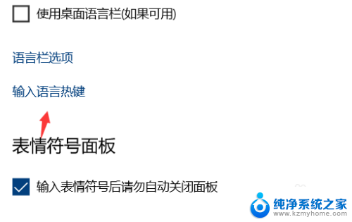 键盘快捷键不能用了怎么设置 电脑快捷键不能用怎么解决