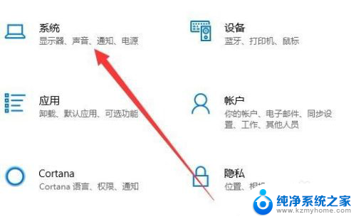 电脑合盖关机 笔记本电脑合上屏幕盖后怎么让电脑直接关机