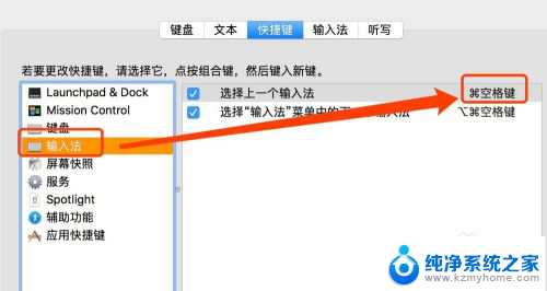 苹果电脑如何安装搜狗输入法 苹果电脑怎样安装中文输入法