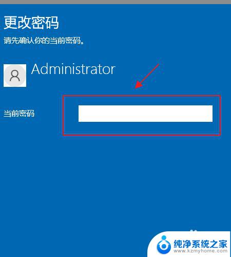 win10电脑开机密码忘了怎么解除 解除开机密码的四种方法