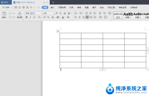 wpsword表格填充颜色 WPS文字表格颜色设置方法