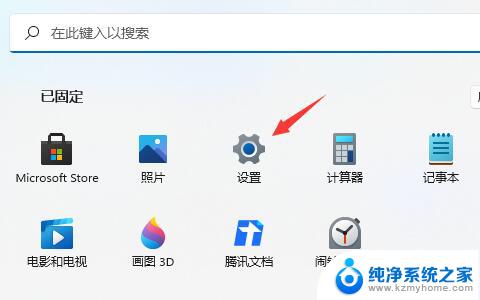 dns的服务器不可用怎么解决win11 Win11 dns异常修复方法