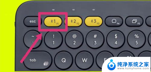 logitech键盘怎么开启蓝牙配对 Logitech键盘开启教程