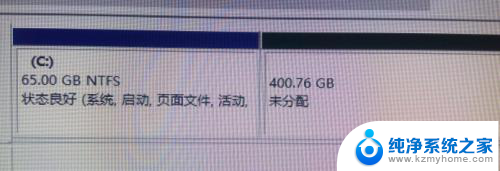 c盘怎么加内存 Windows10系统如何扩大C盘容量