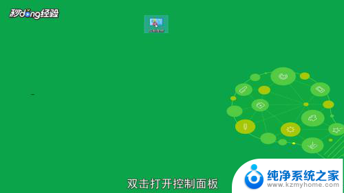 电脑连接网络慢怎么解决 电脑连接Wifi慢怎么优化