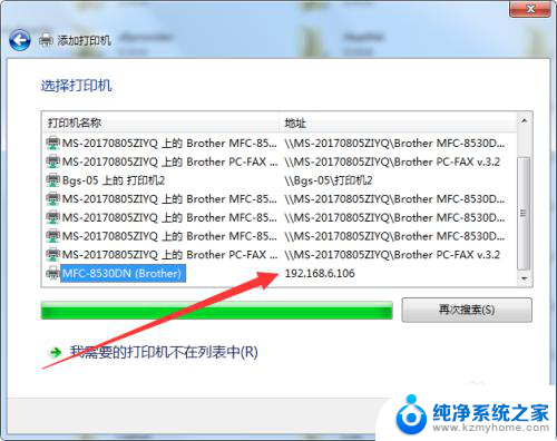 打印机怎么连接internet 怎样连接网络打印机