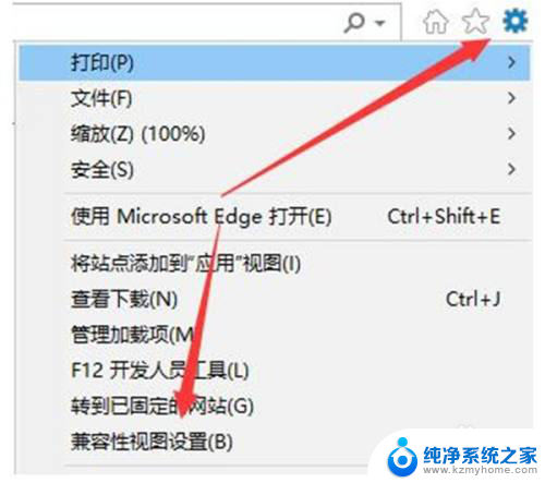 win11右键兼容性设置不了 Win11兼容性设置教程