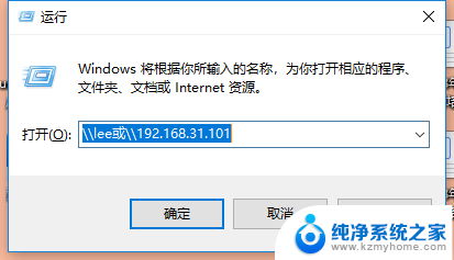 windows10找不到共享电脑 网络中找不到其他电脑可共享的解决方案