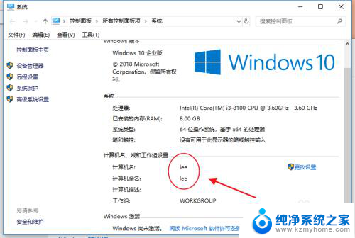 windows10找不到共享电脑 网络中找不到其他电脑可共享的解决方案