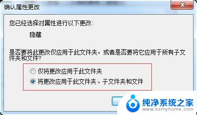 怎么把文件夹设置成隐藏属性 如何隐藏文件夹属性