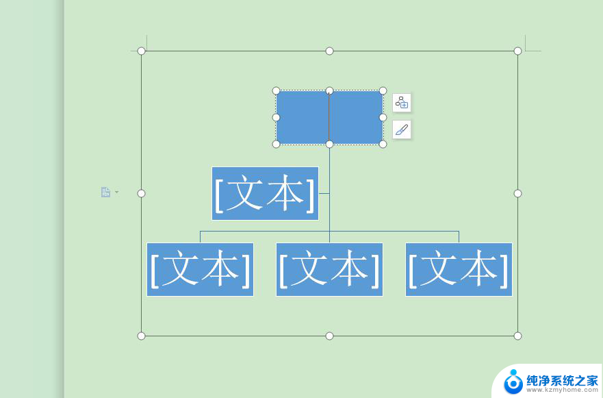 wps框架图怎么添加文字 wps框架图添加文字步骤