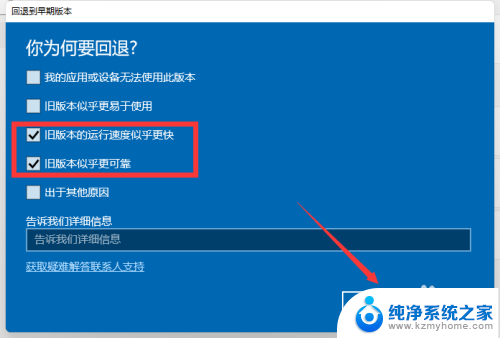 电脑系统更新成win11后,还能再回到win10吗 电脑升级Win11系统后如何降级回Win10系统