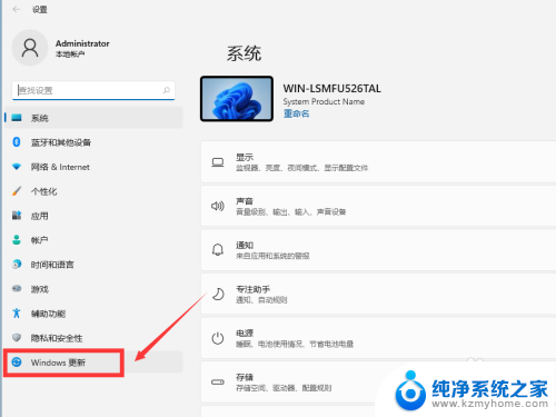 电脑系统更新成win11后,还能再回到win10吗 电脑升级Win11系统后如何降级回Win10系统