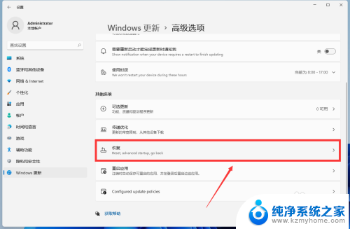 电脑系统更新成win11后,还能再回到win10吗 电脑升级Win11系统后如何降级回Win10系统