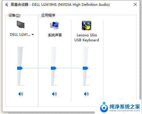 电脑有两个声卡怎么设置 双屏台式电脑声音设置教程