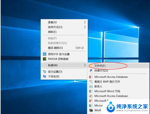 电脑软件安装了找不到应用程序 win10程序列表中找不到已安装的软件