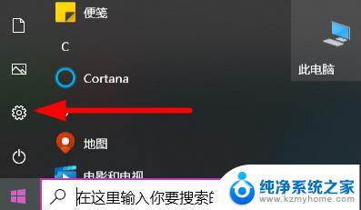 win10删除多余的账户 win10删除多余账户的操作指南