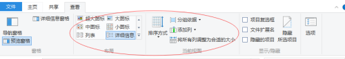 win10怎么取消文件预览 WIN10系统如何关闭文件预览功能