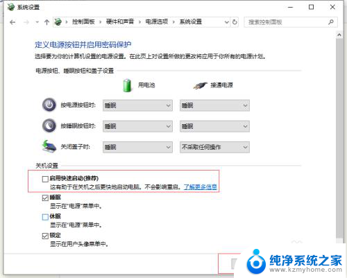 如何强制进入bios BIOS强制进入方法