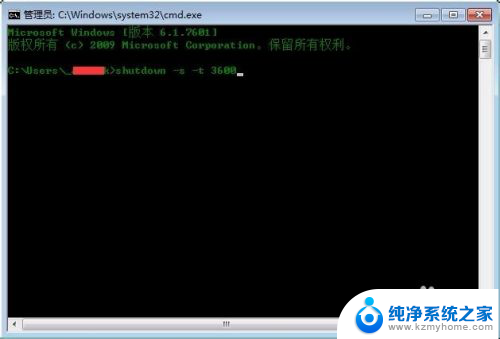 取消定时关机的命令 Windows电脑CMD命令定时关机