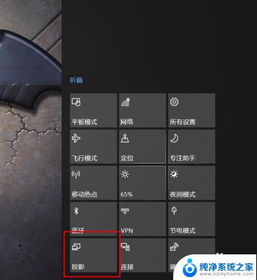 笔记本投屏怎么投到电视上全屏 无线投影笔记本到电视