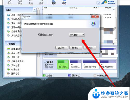 ssd移动硬盘不能分区 SSD硬盘无法进行分区和格式化的解决方案