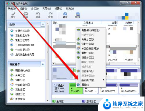 ssd移动硬盘不能分区 SSD硬盘无法进行分区和格式化的解决方案