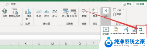 如何快速汇总多个excel文件 多个Excel文件合并到一个文件