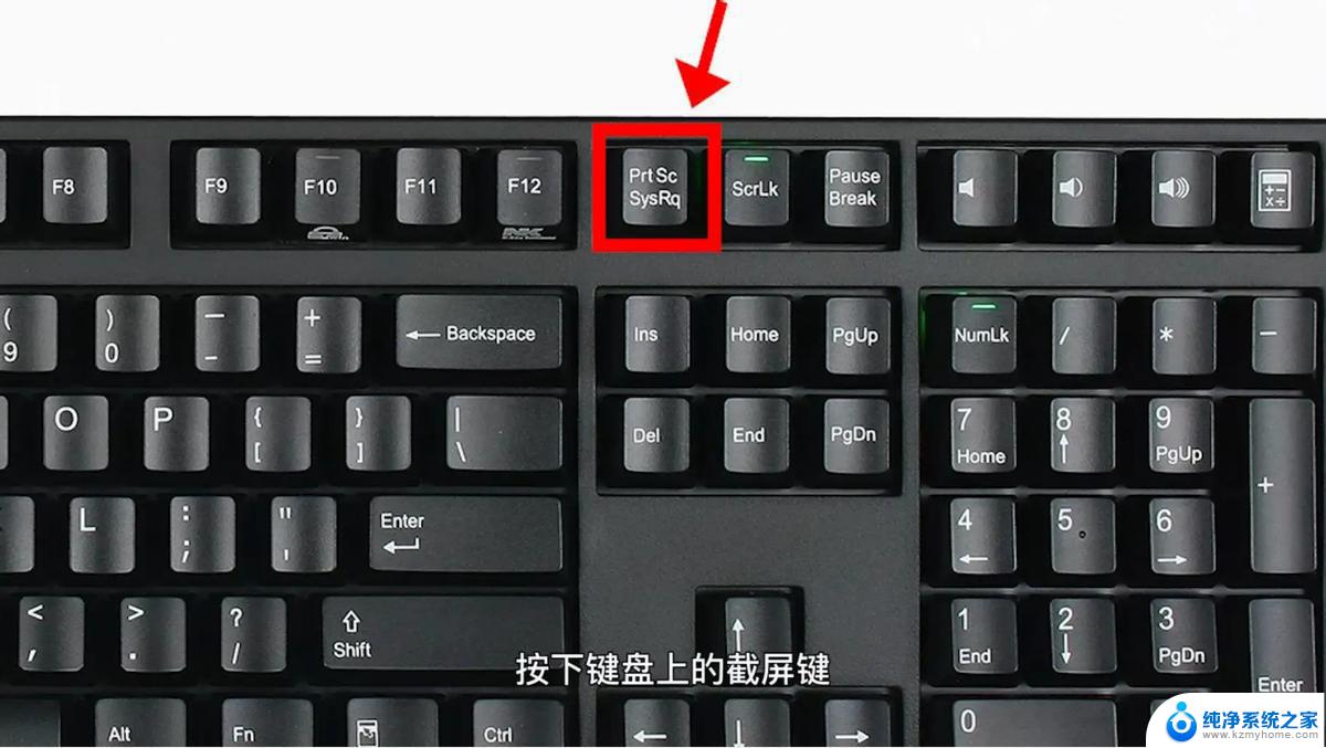 电脑截一部分屏快捷键是哪个 WINDOWS10截屏快捷键设置
