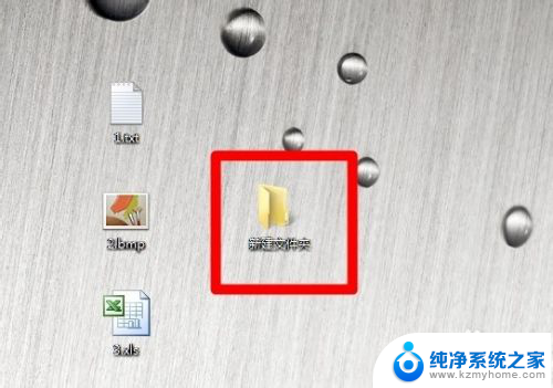 在电脑上怎么创建文件夹 如何在桌面上建立新文件夹